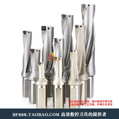 WC/SP U钻 2D/3D/4D/5D 50.5/51/51.5/52/52.5/53/53.5/54.0/54.5