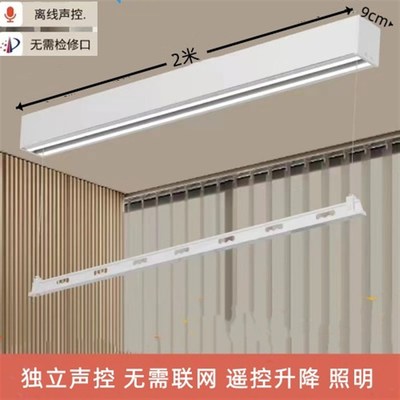 明装一线天电动晾衣架单杆遥控升降晒衣机直流电机静音运国外电用