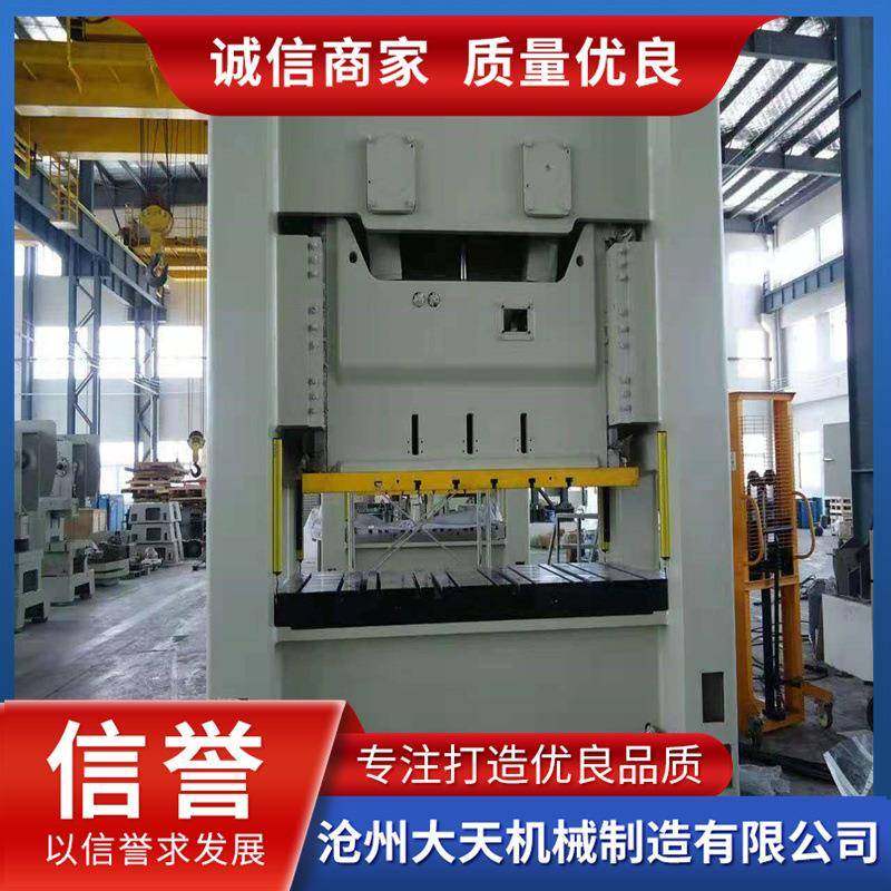 声屏障板冲孔机，装饰金属网冲孔机，过滤网冲孔机，隔音网冲孔机,五金/工具,其他机械五金,淘宝优惠券,粉丝福利购,淘宝优惠卷