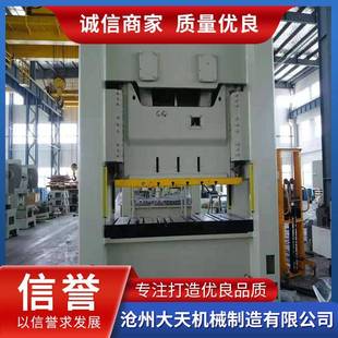 声屏障板冲孔机，装饰金属网冲孔机，过滤网冲孔机，隔音网冲孔机