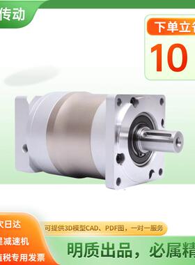精密行星减速机HF60伺服行星减速机PLF60直齿方法兰