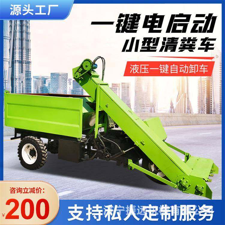 三轮自走式清圈车25马力柴油牛粪扒粪车圈舍内行走式铲粪机,畜牧/养殖物资,特种养殖设备,淘宝优惠券,粉丝福利购,淘宝优惠卷