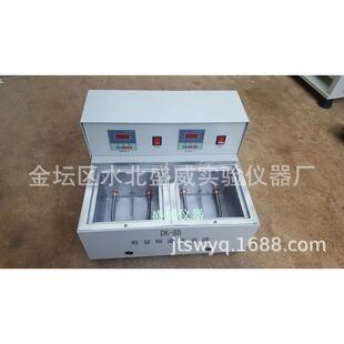 厂家DK-8D两孔两温水浴锅三孔水浴锅独立控温现货