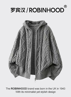 罗宾汉/ROBINHOOD美式慵懒风针织开衫毛衣冬季男时尚休闲连帽外套