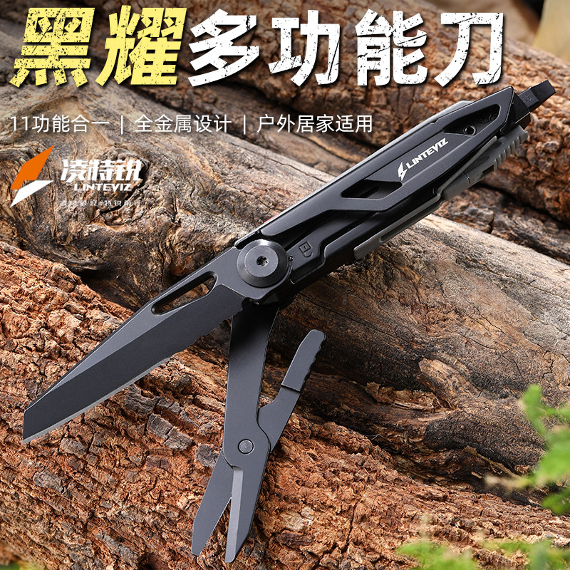 多功能刀户外露营应急工具钳带灯图片