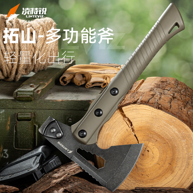 营户外砍柴斧头露营多功能手斧图片