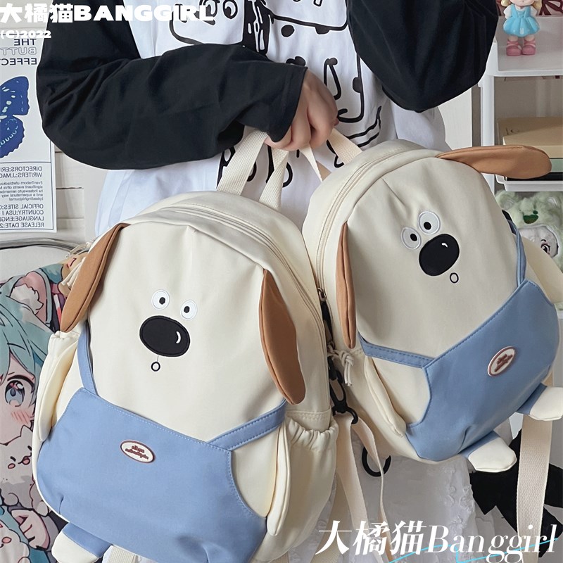 书包女可爱小狗双肩包女2024新款卡通初中生春游包包大学生上课包