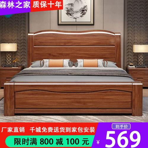 橡胶木中式实木床1.8米双人床1.5m现代简约主卧储物高箱婚床经济