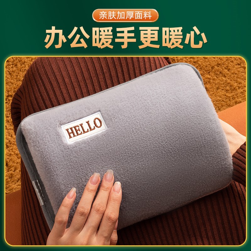 热水袋充电暖宝宝防爆电暖手宝暖水袋热宝女敷肚子毛绒官方旗舰店