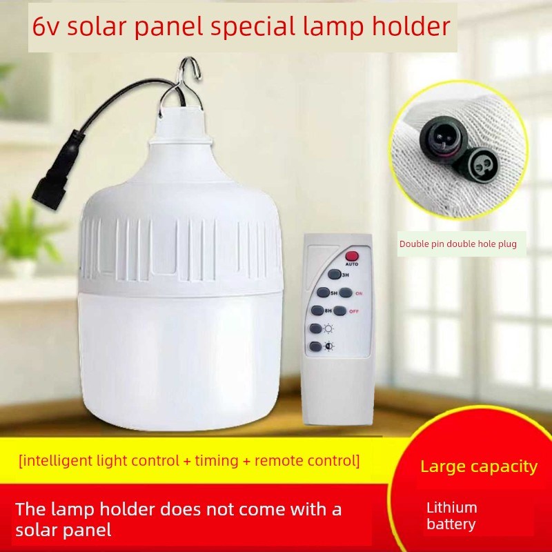 太阳能单灯出售6V通用灯头配件无板开关控制手动遥控充电灯