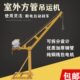 小吊机家用吊粮装 修电动提升机220V建筑吊沙上料架起重室外架子