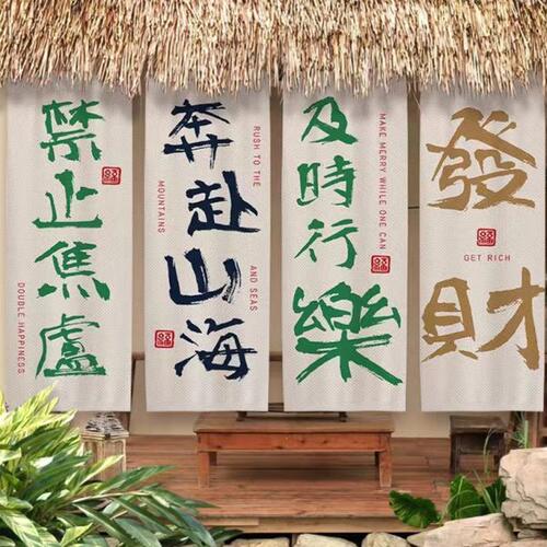 户外露营野营道具装饰竖帘挂布创意网红氛围感营地木架旗帜布定制