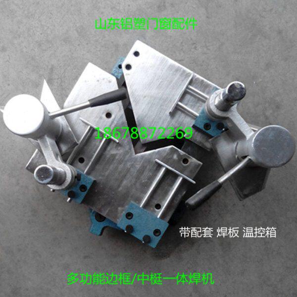 塑钢门窗小型手动电焊机 塑料纱扇手提焊接机边框中梃多功能焊机