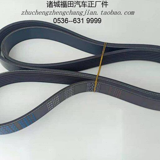 福田配件瑞沃E3时代金刚骁运发动机涨紧轮皮带轮