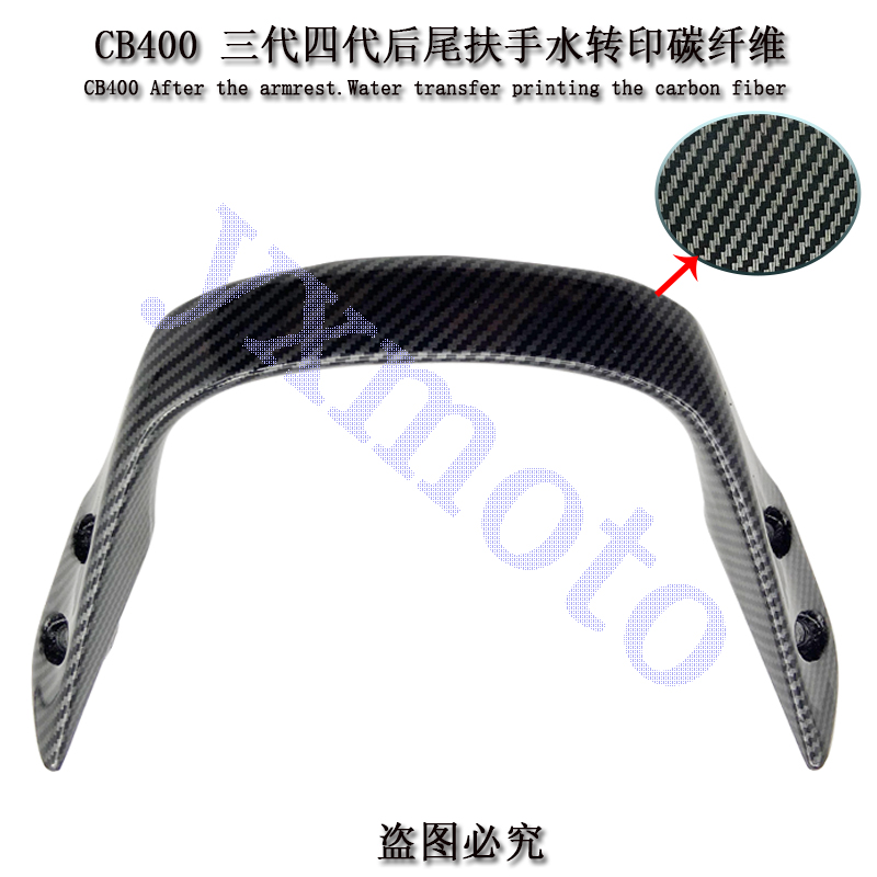 CB400摩托车配件改装VTEC03-06年尾翼三四代后扶手把护手架铝合金