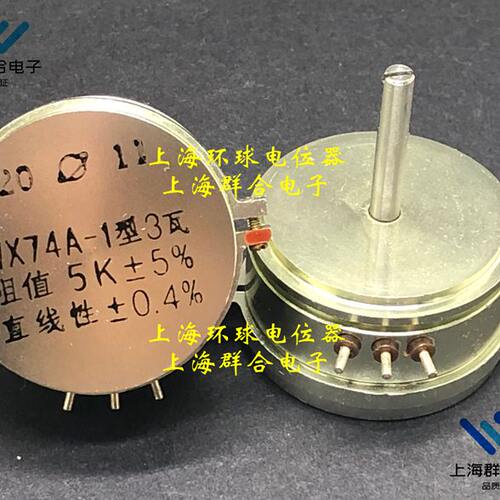 【上海环球】  WX74A-1 3W-10K 精密单圈线绕电位器 上海赛格实体