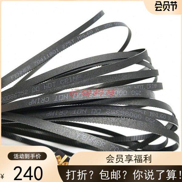 INTERMEC PX4I PX6I同步皮带 电机皮带 碳带供应轴皮带易腾迈配件