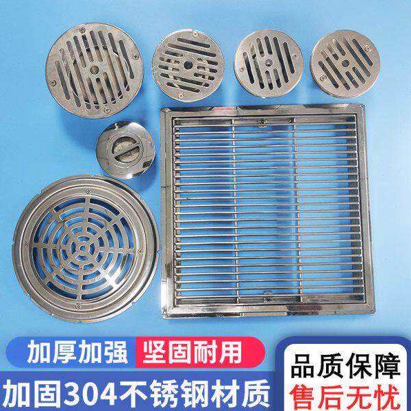 游泳池给水口进出水口浴池温泉池回水口溢水口可调不锈钢主排水口
