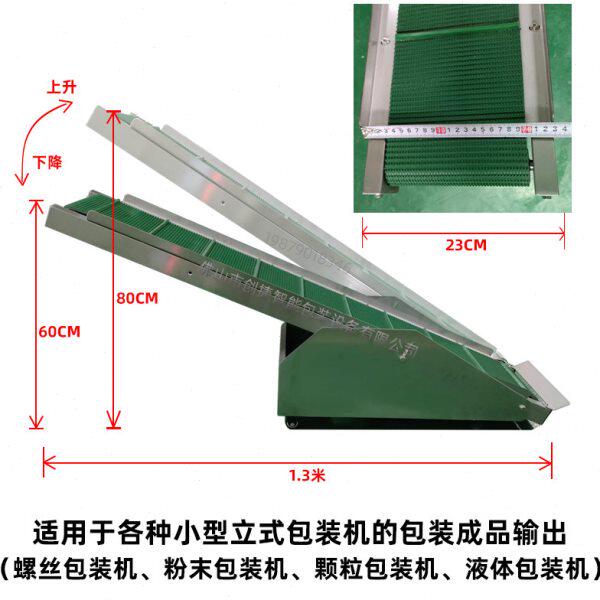 不锈钢小型爬坡螺丝振盘包装机成品输送传送提升机输送带皮带送料