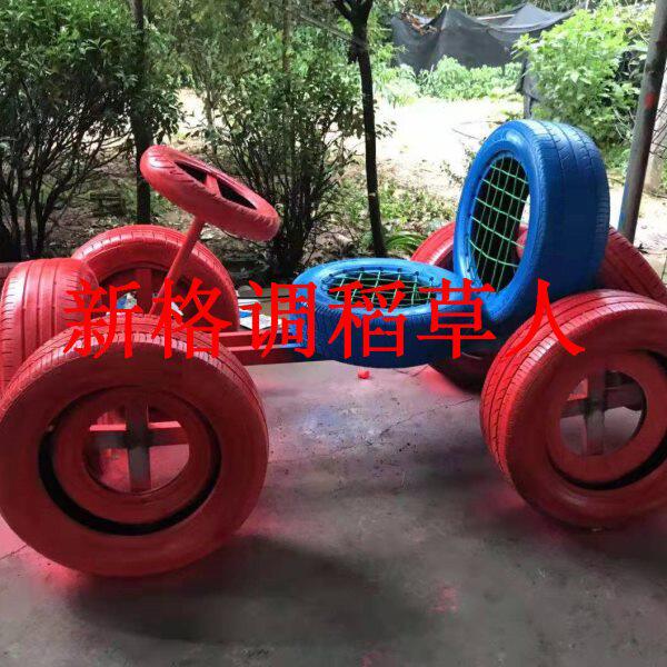 轮胎工艺品改造废旧轮胎装饰品景观轮胎创意造型幼儿园轮胎道具