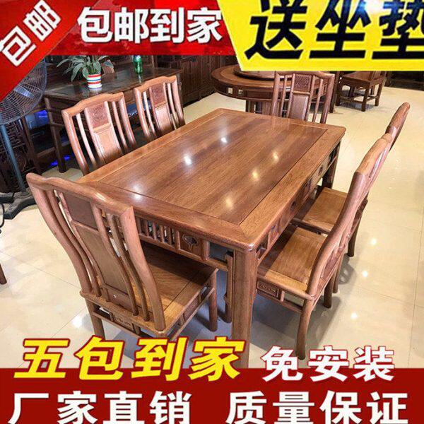 红木餐桌家具仿古圆台桌花梨木豪华雕花象头圆餐桌带转盘实木圆桌