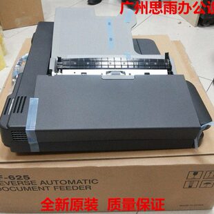 美能达195 7723震旦199输稿器 235 7719 送稿器DF625 215 原装