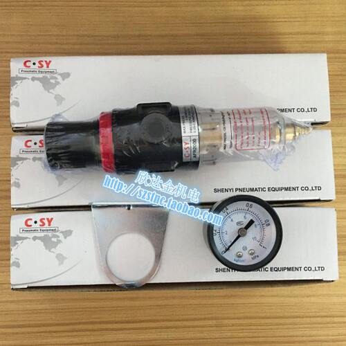 AFR2000单联件C.SY申一气动气源调压过滤器单杯分离器亚德客型 阀