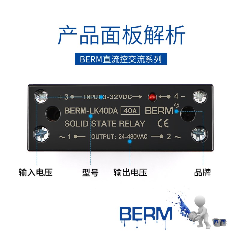 一体式导轨固态继电器40A散热器直流控交流DA AA DD单相小型SSR