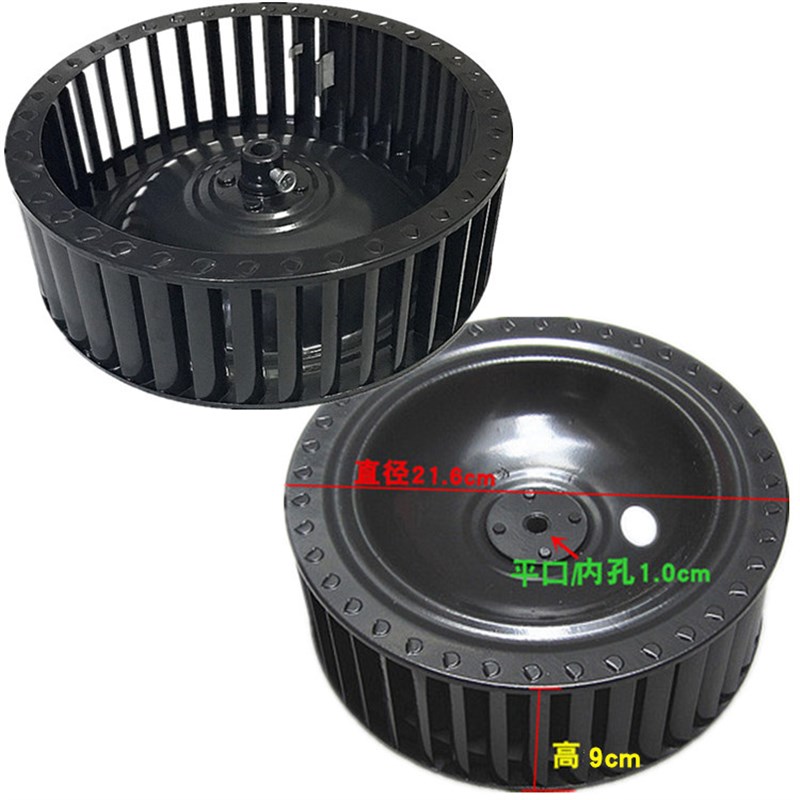 油烟机风轮吸抽油烟机配件风轮叶叶轮风扇风叶轮涡轮多种尺寸风轮