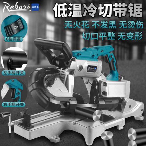 真帮手家用小型带锯多功能45度台式金属铝材锯床全自动木工切割机