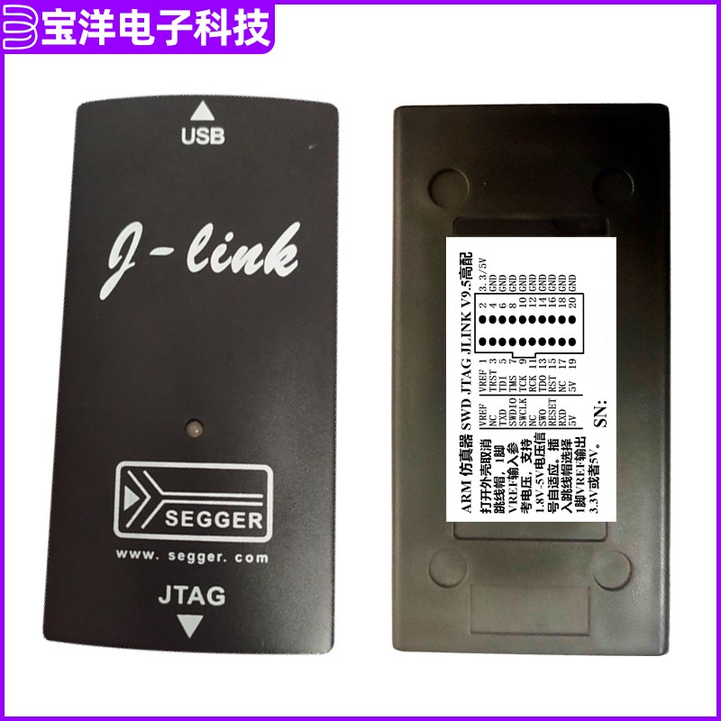 JLINK V9仿真STM32烧录器ARM单片机开发板JTAG虚拟串口SWD 1.8-5V