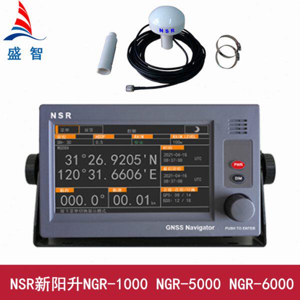 NSR新阳升NGR-1000 NGR-5000 NGR-6000船用GPS导航仪触摸屏