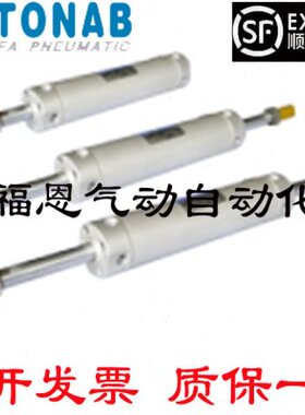 速易可TONAB铝合金气缸DT/DTA/DTW20/25X25/50/75/100/150/200-R2