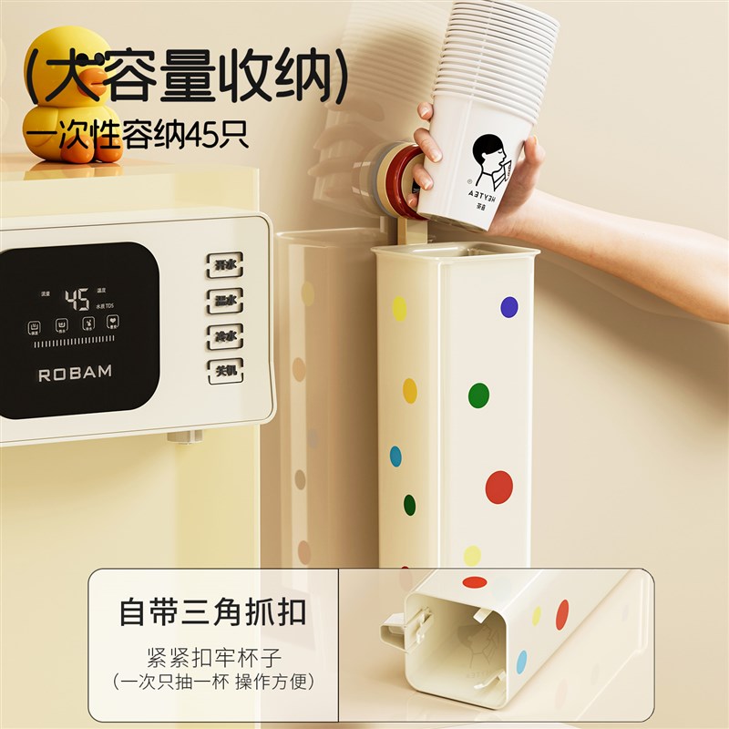 吸盘一次性杯子取杯器免打孔家用饮水机纸杯置物架子壁挂式水杯架