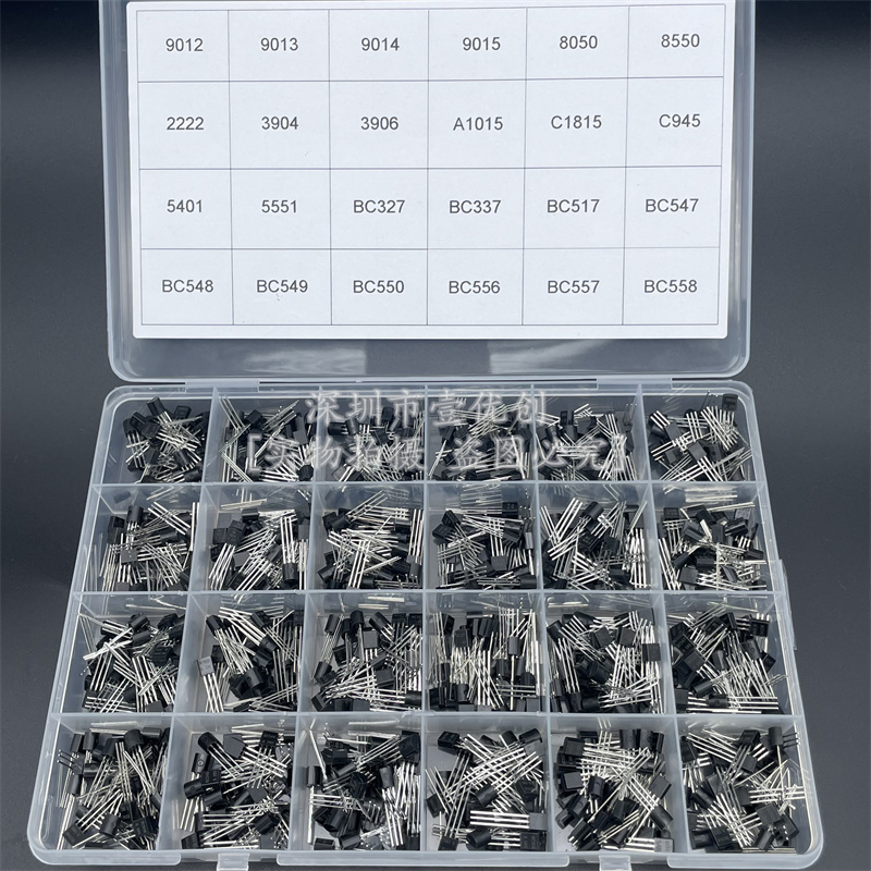 S8050 8550 5551 9013 C945 2222 3904三极管套装24种840只TO-92