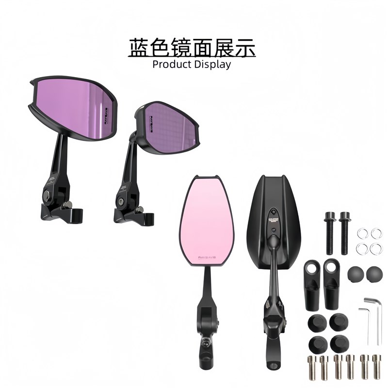 适用于电动车摩托车改装通用祖国版AOS4防眩目反光后视镜电摩通用