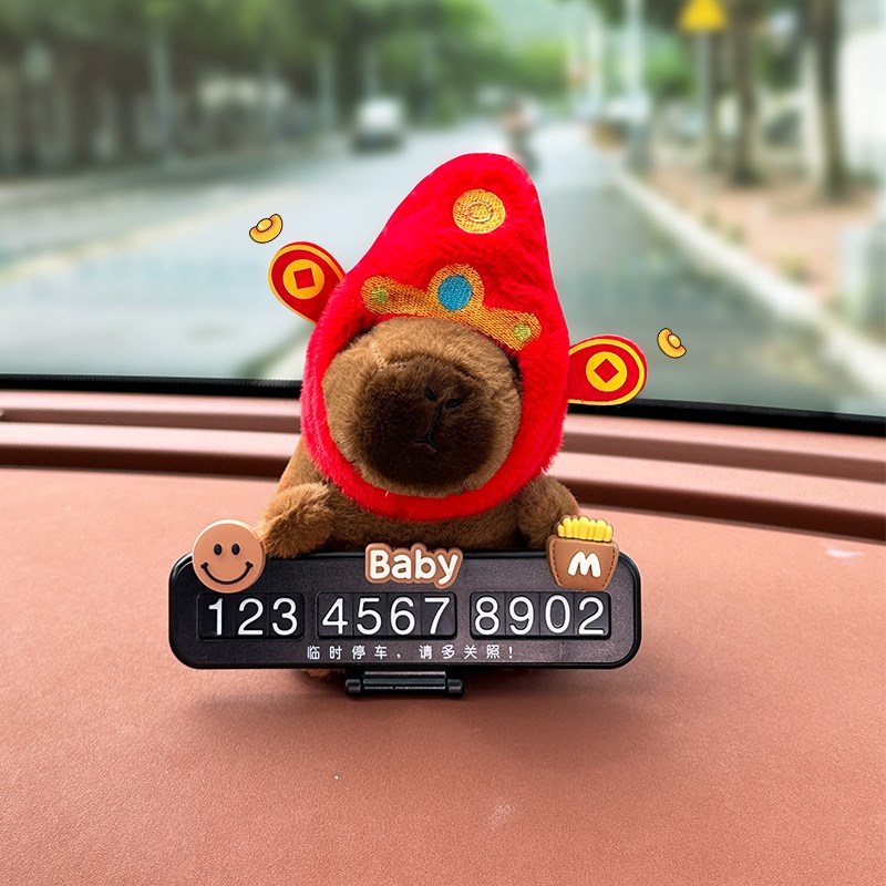 可爱卡皮巴拉汽车临时停车号码牌车载挪车移车电话牌车内饰品摆件