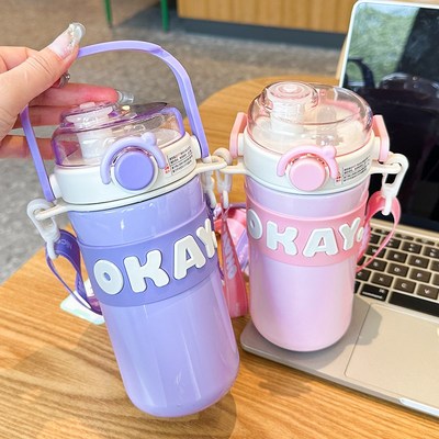 保温杯女生高颜值吸管水杯大容量初中生上学专用便携杯子2024新款