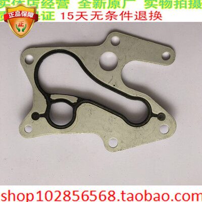 C E GLK GLC 200 260 300 274发动机机油冷却器垫 密封垫胶圈