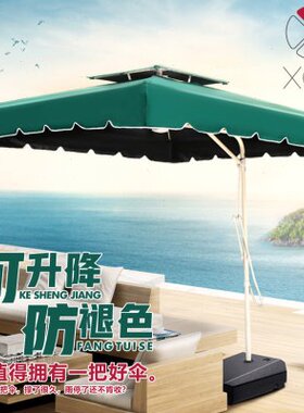 xcs户外遮阳伞庭院伞大伞摆摊伞防紫外线室外棚阳台罗马伞太阳伞
