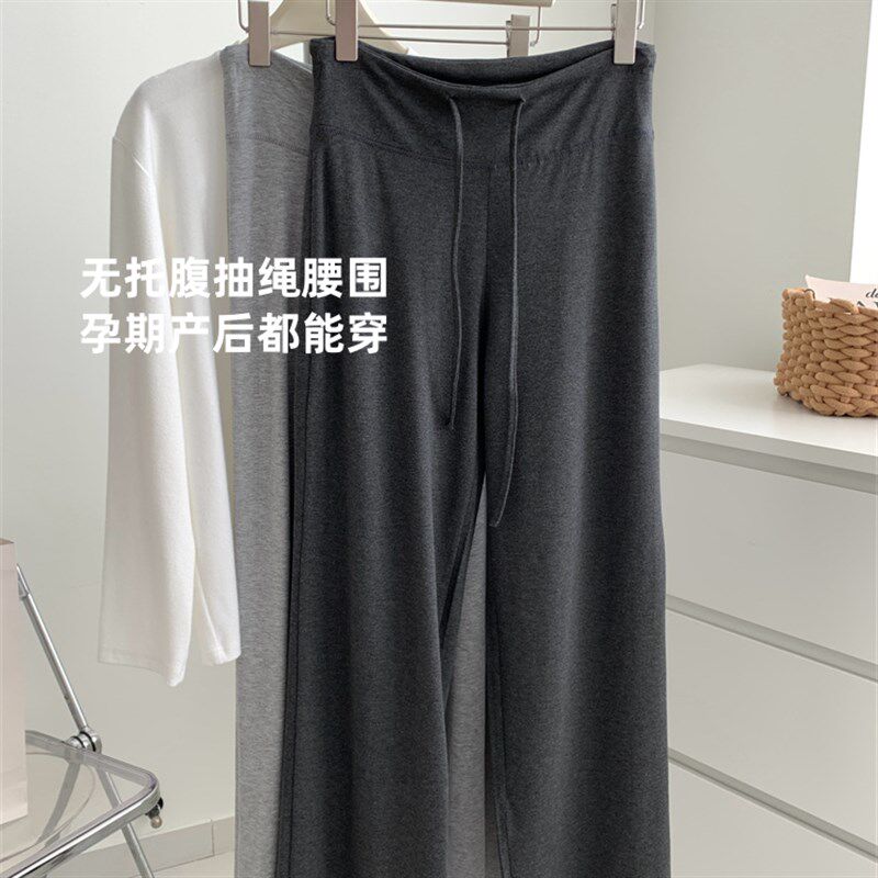 孕妇2025夏季新款阔腿裤莫代尔垂感微喇叭裤薄款抽绳孕妇裤子夏天