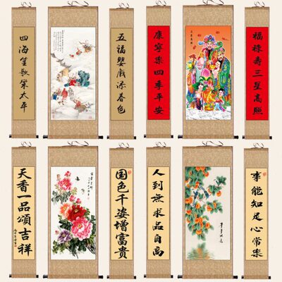 福禄寿白描新款牡丹挂画富贵花开五路财神九鱼图松鹤中堂事事如意