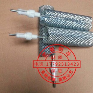 原装 发热电极棒15 D464电极加湿器加湿桶电极片 45KG 康迪D664