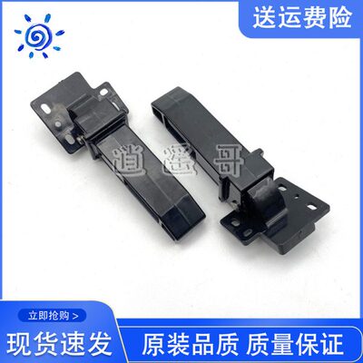 京瓷FS1024 1028 1124 1128输稿器合页 P2035D 稿台支架 盖板脚