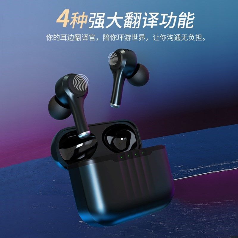 J7外语同声互译耳机智能降噪无线蓝牙翻译机出国旅游学习翻译耳机