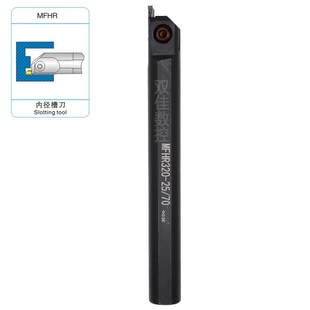 420 325 MGMN刀片 内孔端面圆弧切槽刀杆MFHR216 140装 320