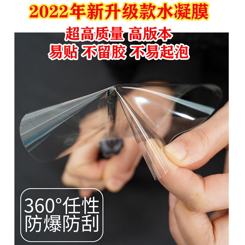 雅迪冠能3 E9GT电动车仪表膜冠能三代液晶膜新款显示屏非钢化膜~~