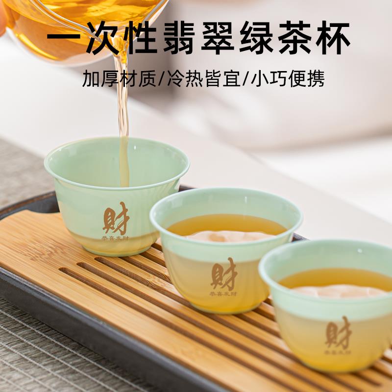 功夫茶杯家用待客一次性品茗杯子稻壳航空硬饮水杯厚食品级耐高温