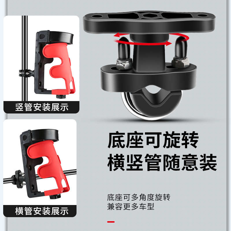 电瓶摩托车水杯架音响支架电动山地自行车水壶架单车骑行通用