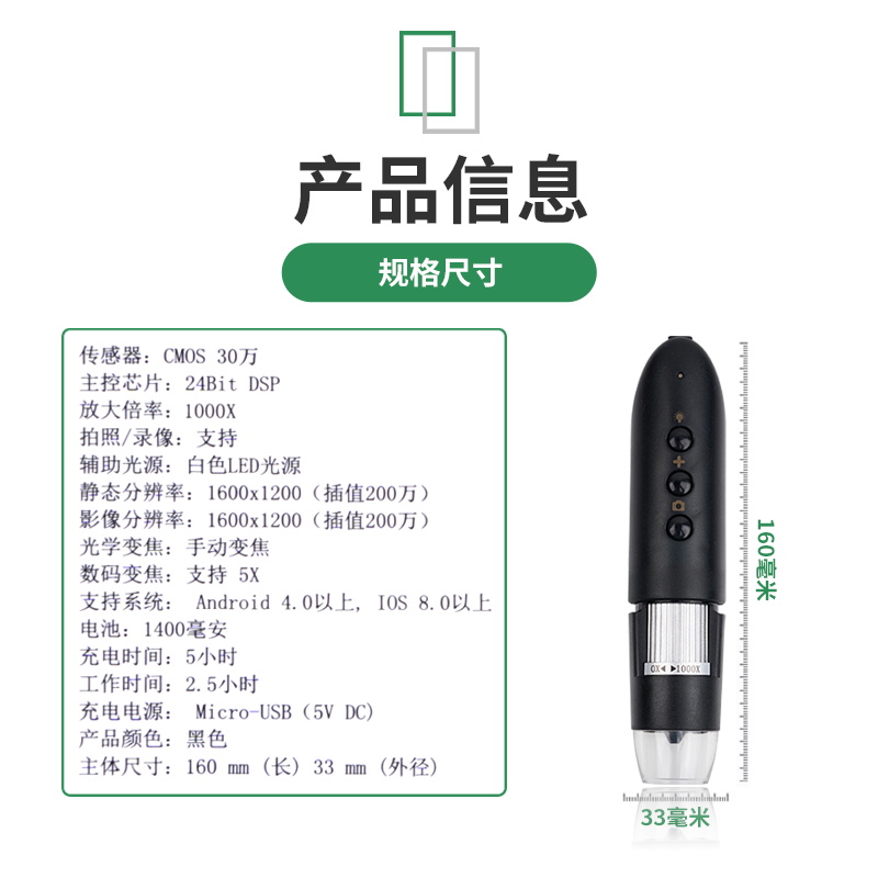电子放大镜1000倍带灯高清拍照维修路皮肤毛孔用便携式数码显微镜